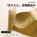 Plus Size Bra Sexy Lingerie Thick Cup Bras for Women Solid Padded Underwear Push Up Brassiere Femme Wireless Bra invisible bra