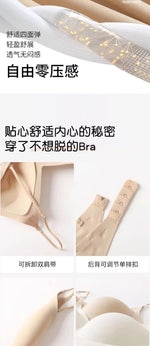 Japan Style Seamless V-Neck Halter Bra Small Bust Petite Straps Open Back Sexy Underwear Women One Piece Comfort Fit Daily Wear