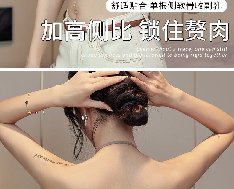 Backless Bra Women Thick Padded Push Up Adhesive Sticky Invisible Bra Small Bust Strapless Convertible Bralette Beach Essential