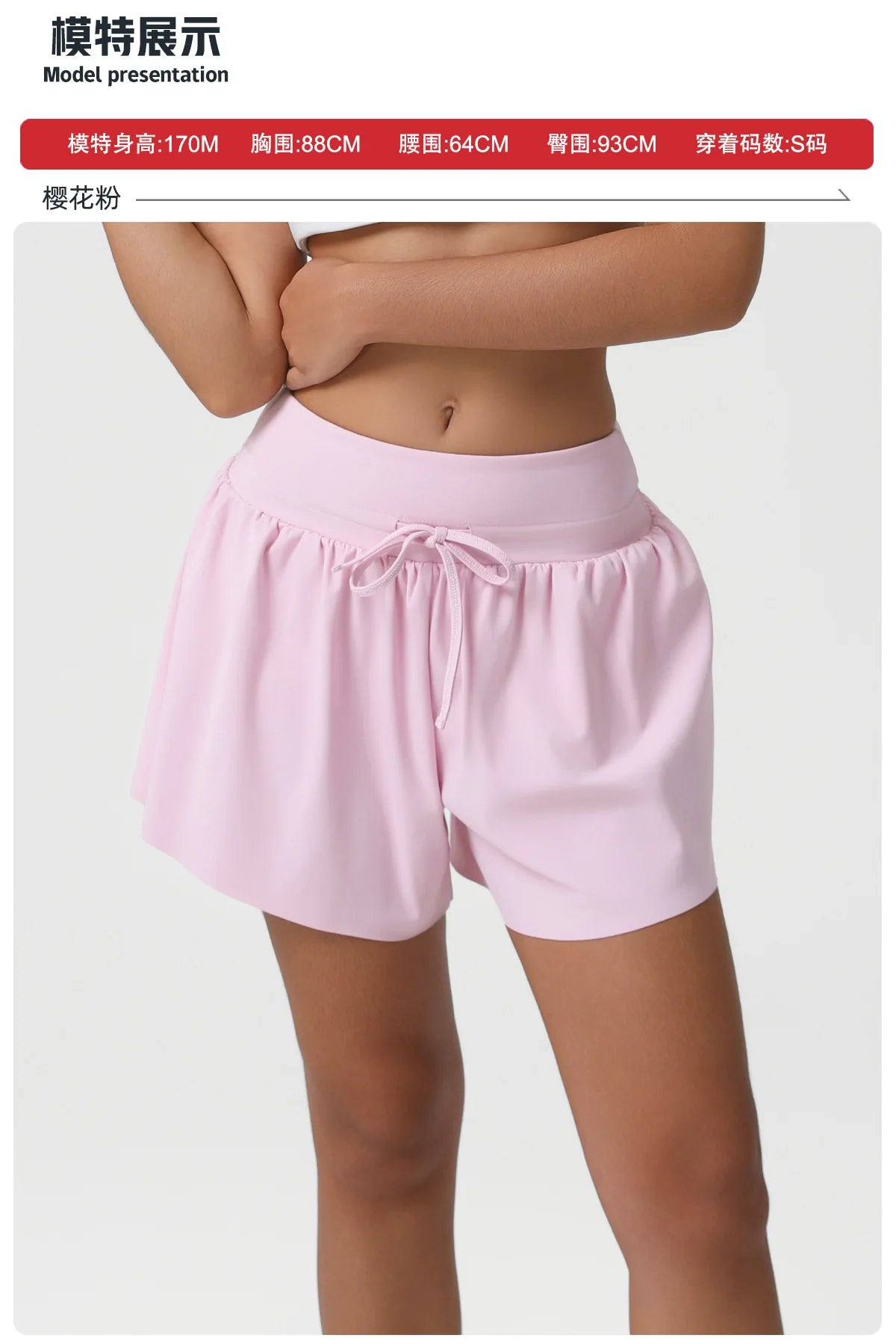 Women's Loose Nude Sports Shorts Solid Pink Drawstring High Waist Yoga Leggings Outdoor Running Casual Fitness Exercise Shorts