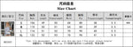 Women's spring suit 2026 European and American spring and summer women's fashionable lady solid color sweater short skirt suit