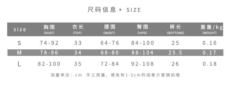 Summer women's pure lust casual suit V-neck camisole shorts suit