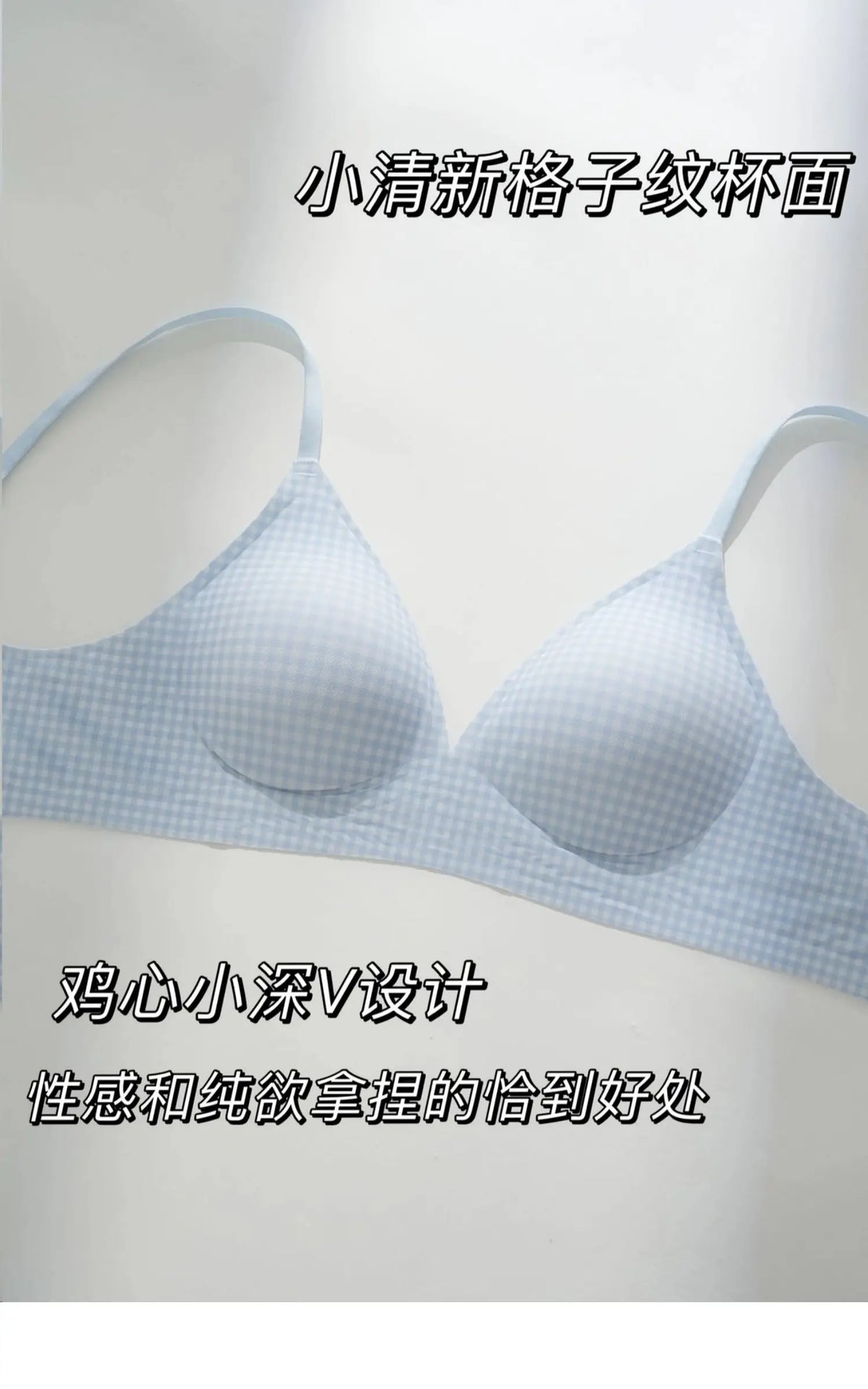 Sexy Kawaii Checkered Bralette Small Bust Lift Japanese Style Anti-Sagging Wirefree Pure Cotton Set Breathable Comfort Bra S-XL