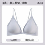 Thin Breathable Halter Bra for Women Backless Beauty Back Underwear Push Up Gather Side Breast Anti Sagging Lingerie 2026
