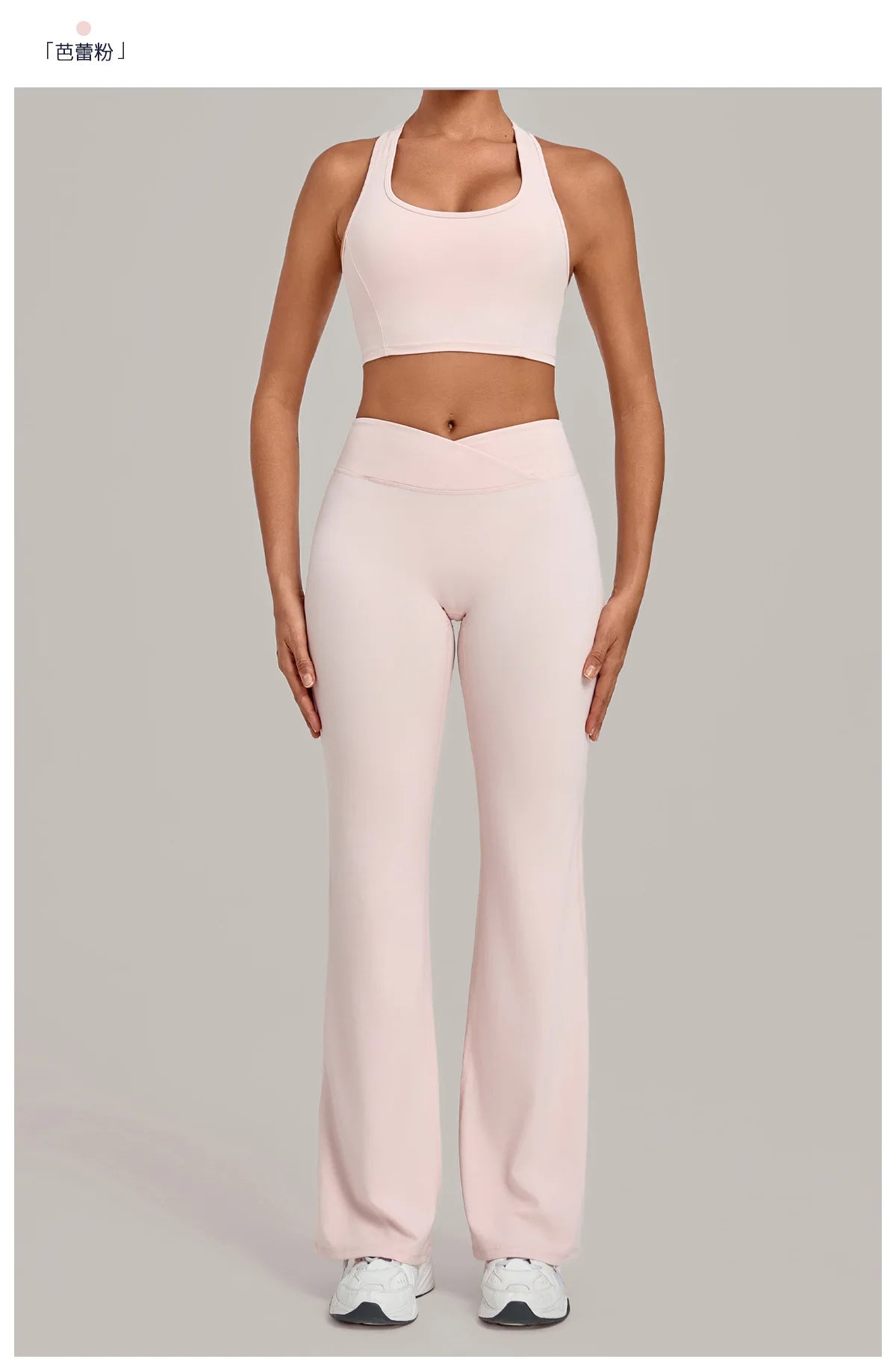 Breathable Stretch Yoga Sets Women Quick Drying Shockproof Sports Bra High Waist Bell Bottom Pants Gym Two-piece Fitness Suit