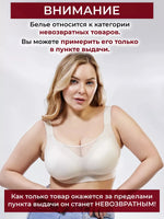 Women's Strapless Wire-free Mesh Bra Jelly-like Full Cup Bra with Side Support Comfortable and Beautiful Back Plus Up Bra
