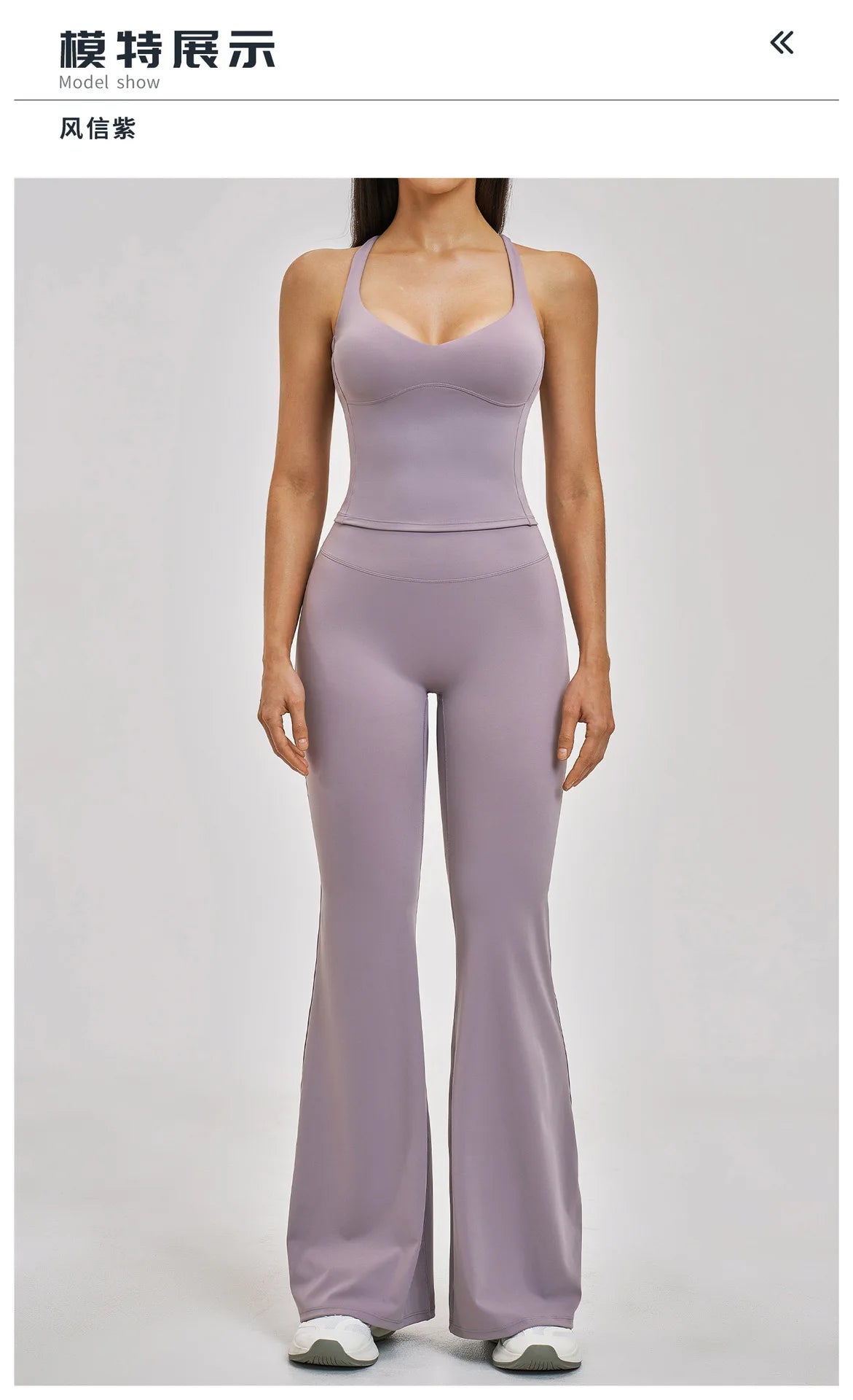 Summer Yoga Set Women Back Cross Shock-absorbing Slim Sports Tank Top Exercise Sets Outwear Running Flare Leggings Fitness Suits