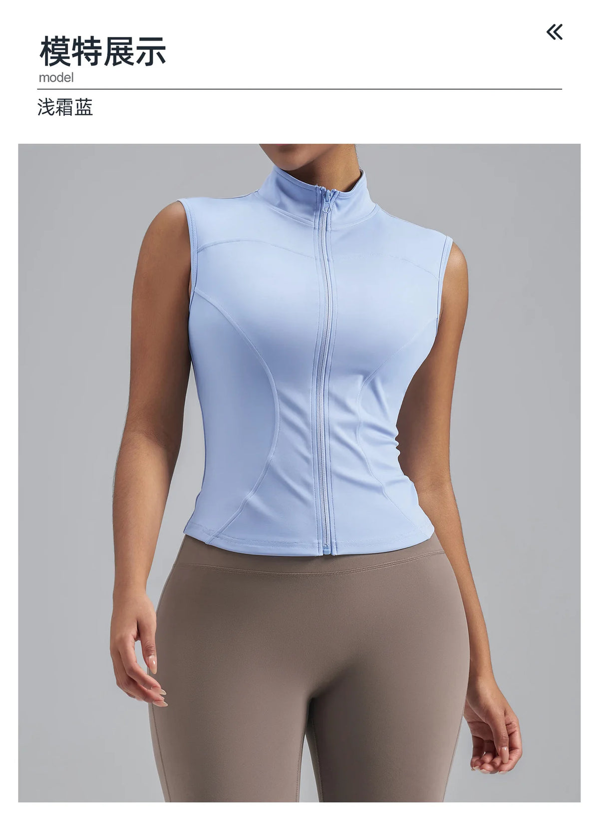 Women Zipper Yoga Shirts Solid Stand Up Collar Elastic Slim Fit Sports Jacket Breathable Sleeveless Sunscreen Workout Clothes