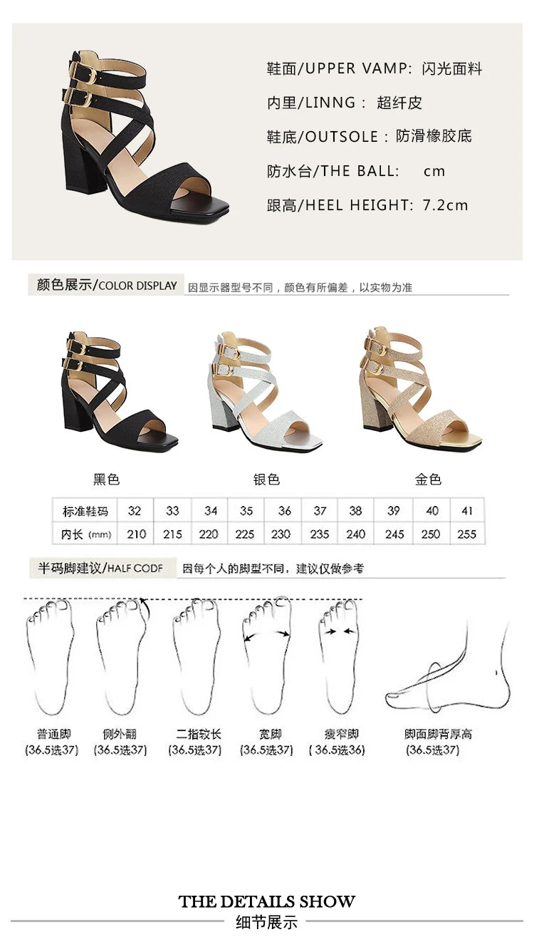 Fashion Cross Strap High Heels Sandals Party Wedding Bridal Shoes Summer Gold Silver Ladies Sandal Women