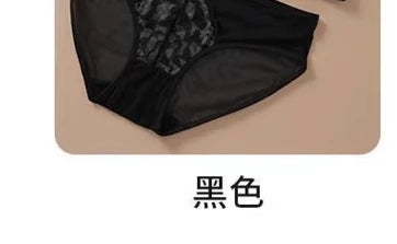 Japanese Sexy Lace Bralette Wireless Bra for Small Chest, Push Up, Side Coverage, Fights Sagging, New Trendy MOYISU Sexy Tushy B