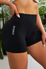 Slim Fit High Waistband Active Shorts - Ladyez