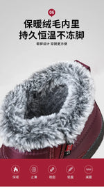 Outdoor Snow Boots CoupleHikingMen's Shoes, Women'sSkiHigh-Top Cotton Shoes, Cold-Proof Men's Boots, Women's 2026