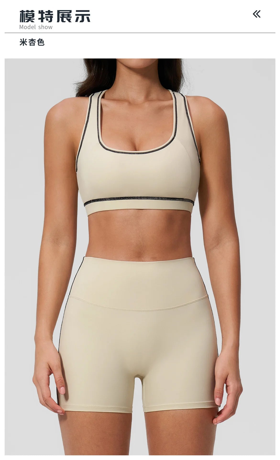 Summer New Color Contrast Yoga Set Women Tight I-shaped Back Sports Bra Versatile Fitness Suit High Waist Shorts Workout Clothes