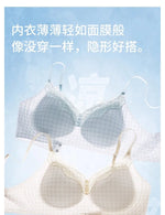 Elegant Summer Seamless Bra Small Breasts, Cooling Wireless Bralette Anti-Sagging, Breathable Comfort & Support Fixed Cup MOYISU