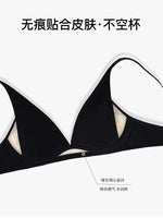 French Triangle Bra Rabbit Ear Cup, Deep V Wireless Bralette for Small Bust, No Gap Sexy Lingerie Set, Breathable Summer Thin