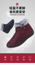 Outdoor Snow Boots CoupleHikingMen's Shoes, Women'sSkiHigh-Top Cotton Shoes, Cold-Proof Men's Boots, Women's 2026