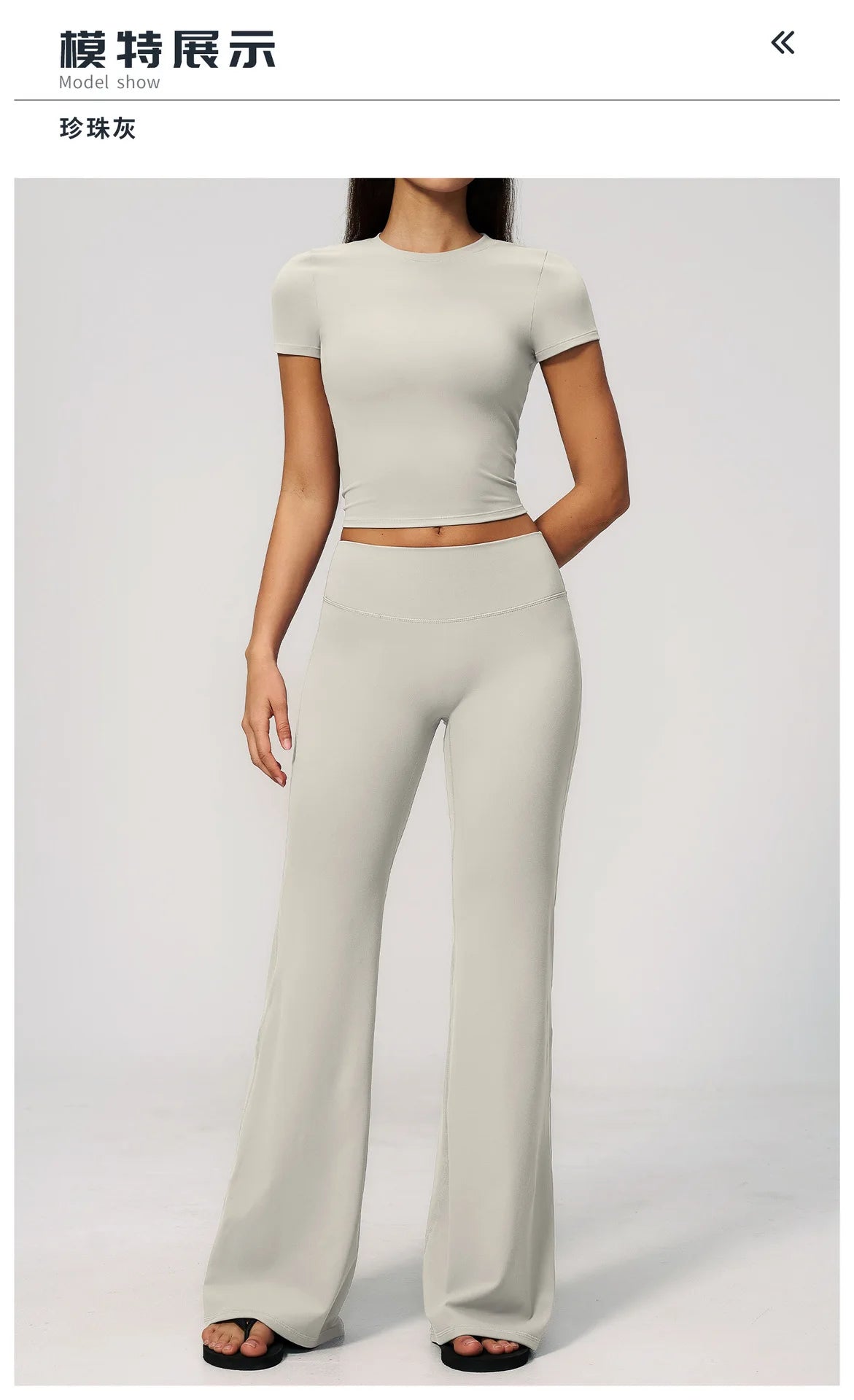 Creamy 2 Pieces Workout Suit Women Yoga Outfits Short Sleeve O Neck Slim Sports T Shirts High Waist Flare Pants Gym Fitness Sets