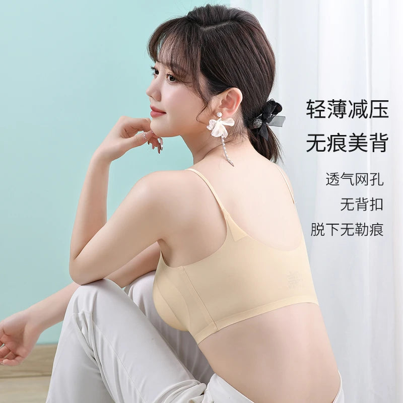 Skin Tone Invisible Bra Strapless Backless Seamless Ultra Thin Comfort Fit Military Training Bralette Pack Value Set Sweatproof