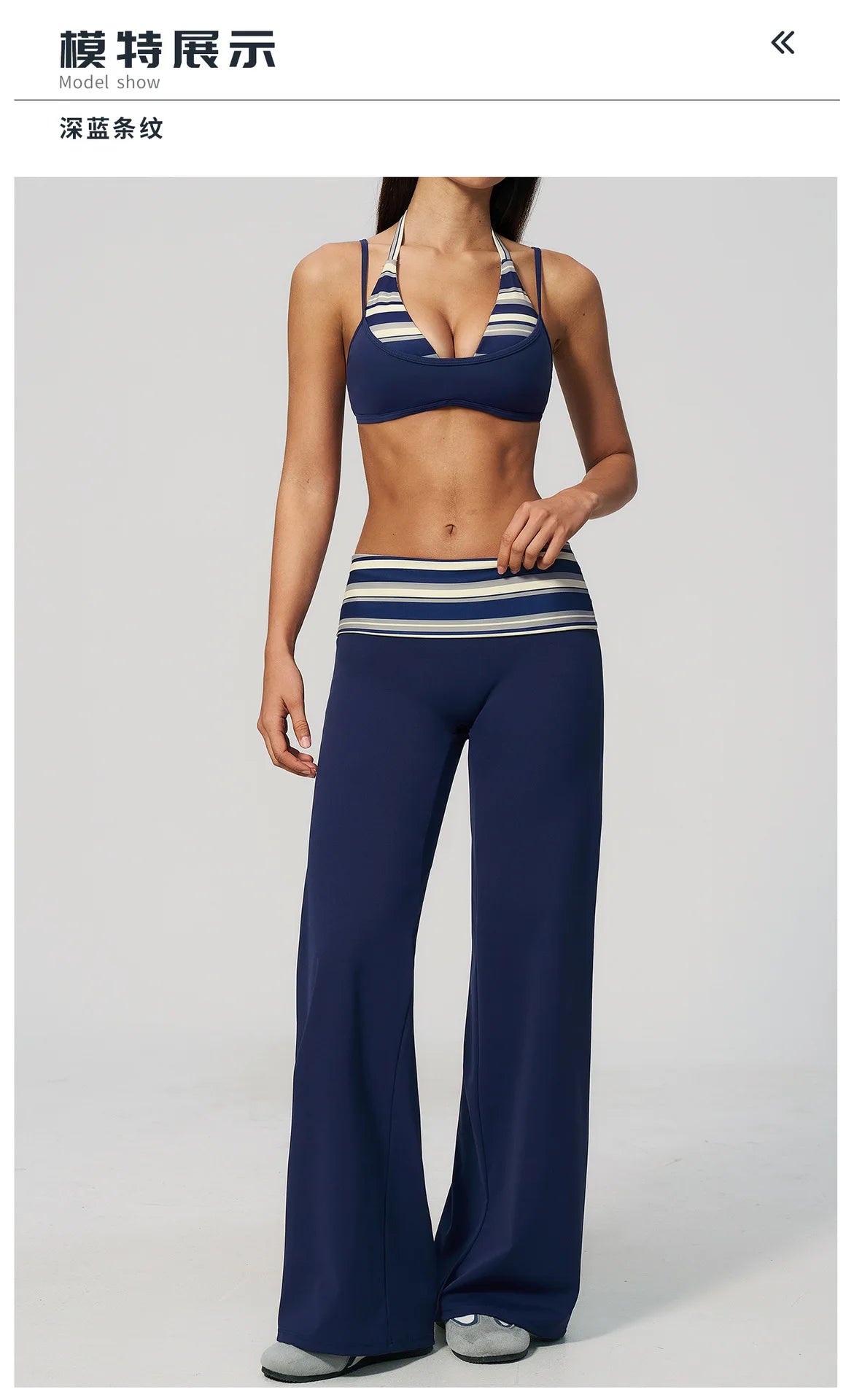 Fake Two-piece Sports Bra Yoga Sets Women Coffee Striped Patchwork Folding High Waist Wide Leg Pants Gym Running Fitness Suits