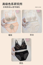 French Style Sexy Lace Underwear Set, Non-Padded Push Up Bra for Small Bust, Wirefree & Breathable, New Hot Bestseller MOYISU AB