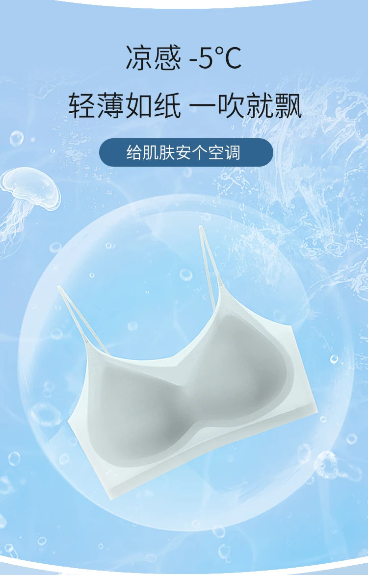 Skin Tone Invisible Bra Strapless Backless Seamless Ultra Thin Comfort Fit Military Training Bralette Pack Value Set Sweatproof