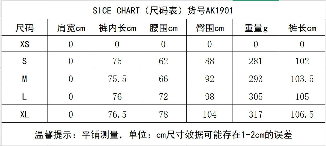 Women's spring and summer leopard print stitching micro-flared high-waisted casual trousers