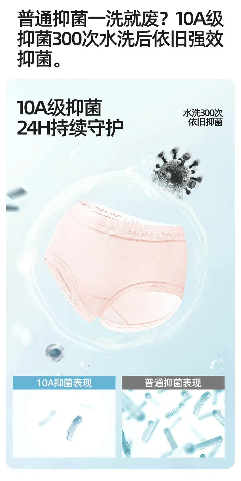 Girls' Ice Silk Underwear Seamless Pure Desire Mid-waist Briefs Breathable and Comfortable