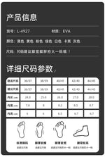 EVA Travel Folding Slippers Women New Portable Couple Indoor Home Bathroom Shower Anti Slip Men Comfortable Simple Slippers
