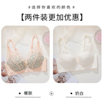 French Style Sexy Lace Underwear Set, Non-Padded Push Up Bra for Small Bust, Wirefree & Breathable, New Hot Bestseller MOYISU AB
