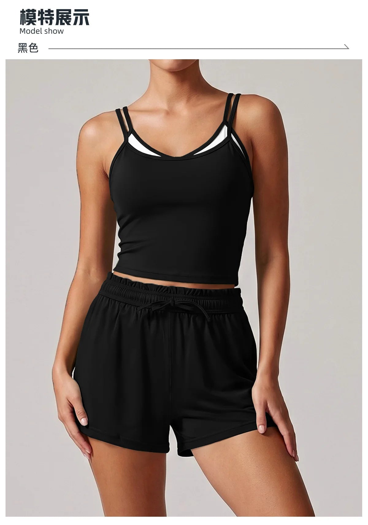 Women's New Summer Yoga Sets Color Blocked Double Strap Workout Tank Top Fitness Suit Drawstring High Waist Short Sport Set