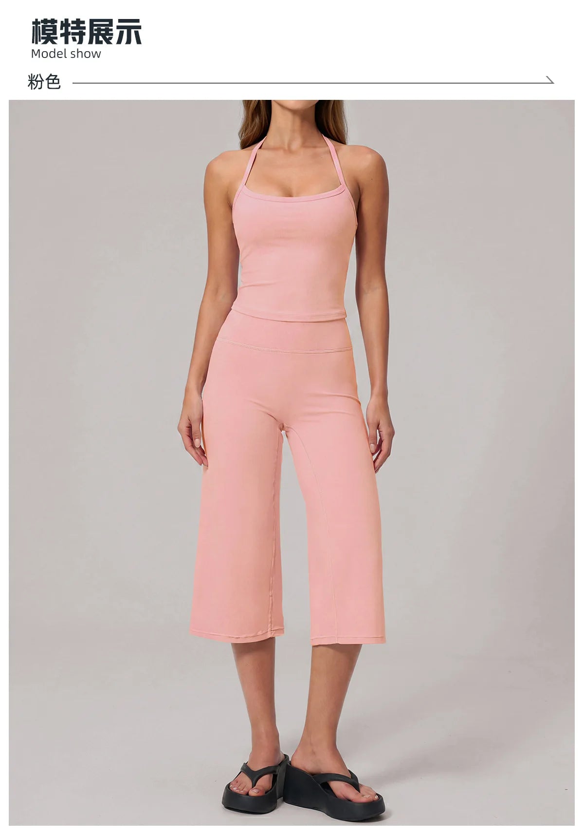 Hanging Neck Camisole Yoga Sets Women Nude Hollow Back Cross Slim Sports Tank Top High Waist Wide Leg Capri Pants Fitness Suits