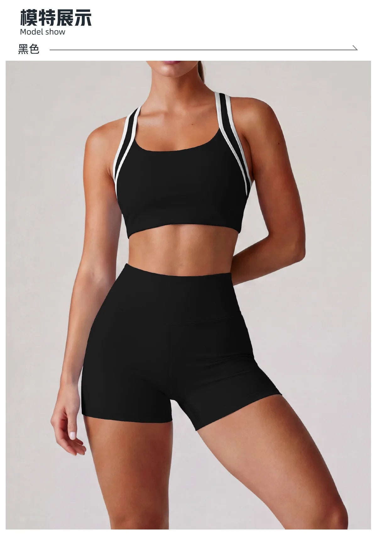Summer 2 Pieces Yoga Sets Women Color Contrast Back I-shaped Shockproof Sports Bra High Waist Shorts Gym Fitness Suit Tracksuit