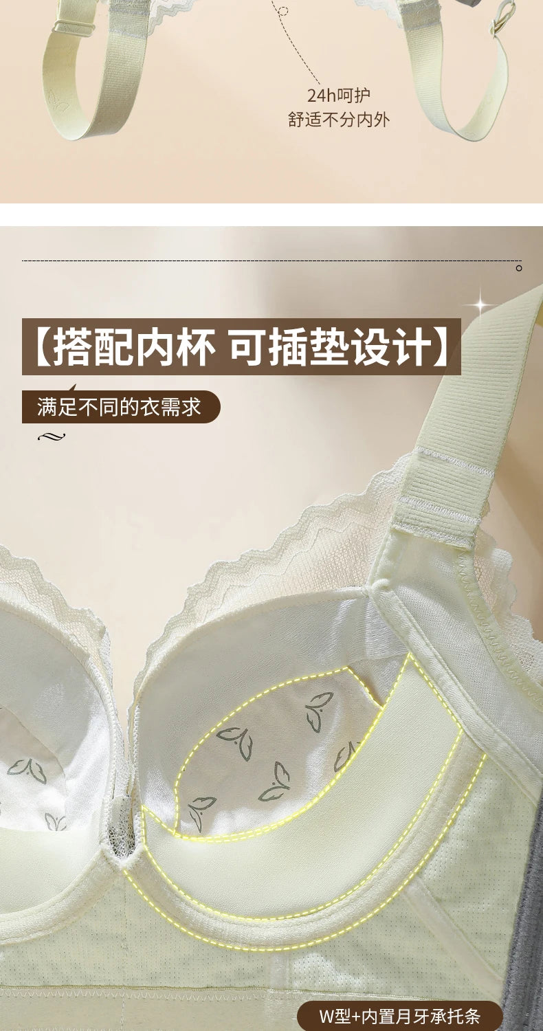 Thin WireFree Underwear Women Thin Style Large Chest Show Small Bra Gathered Adjusted Breast Closure No Steel Ring Bra 80-120CDE