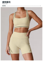 Color Blocking Yoga Sets Women's Tracksuit Hanging Neck Shockproof Sports Vest Hip Lifting Shorts Gym Running Fitness Suits