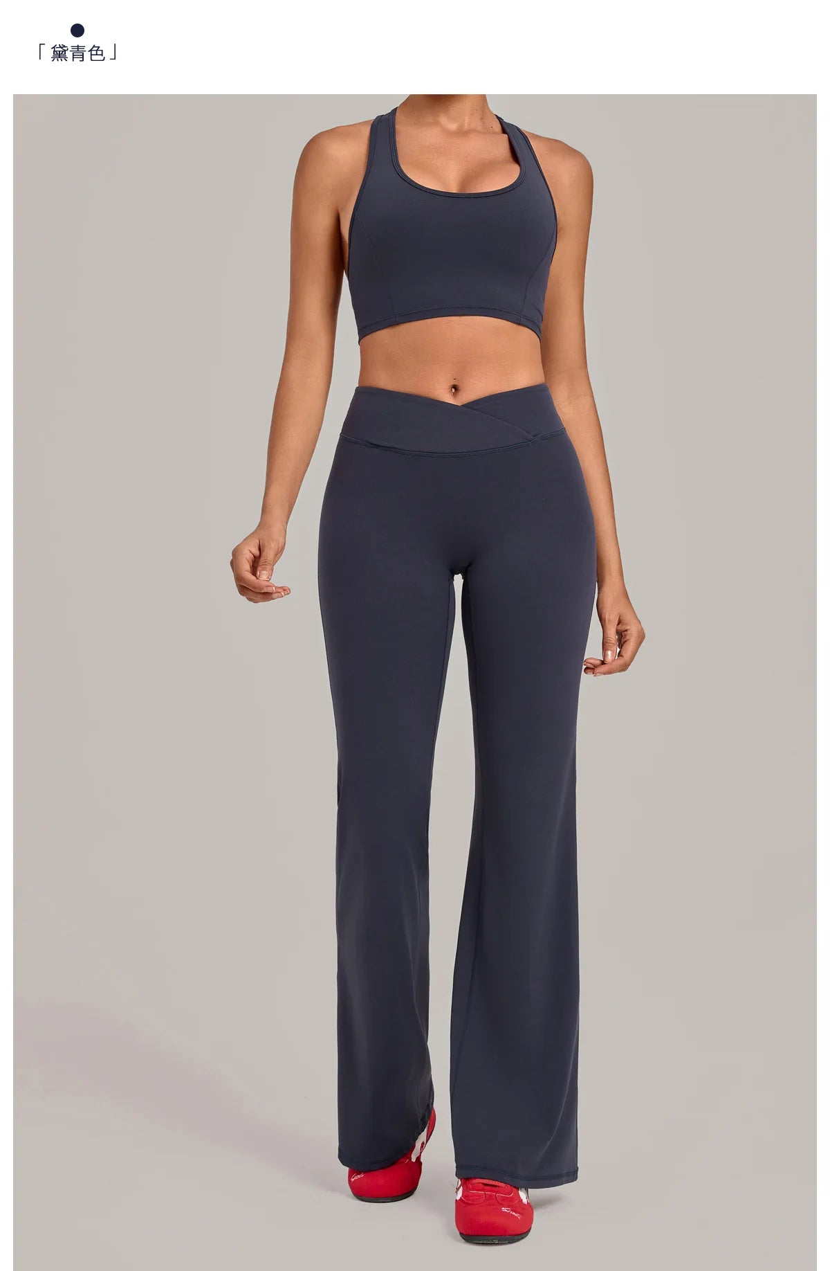 Breathable Stretch Yoga Sets Women Quick Drying Shockproof Sports Bra High Waist Bell Bottom Pants Gym Two-piece Fitness Suit