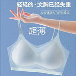 Skin Tone Invisible Bra Strapless Backless Seamless Ultra Thin Comfort Fit Military Training Bralette Pack Value Set Sweatproof