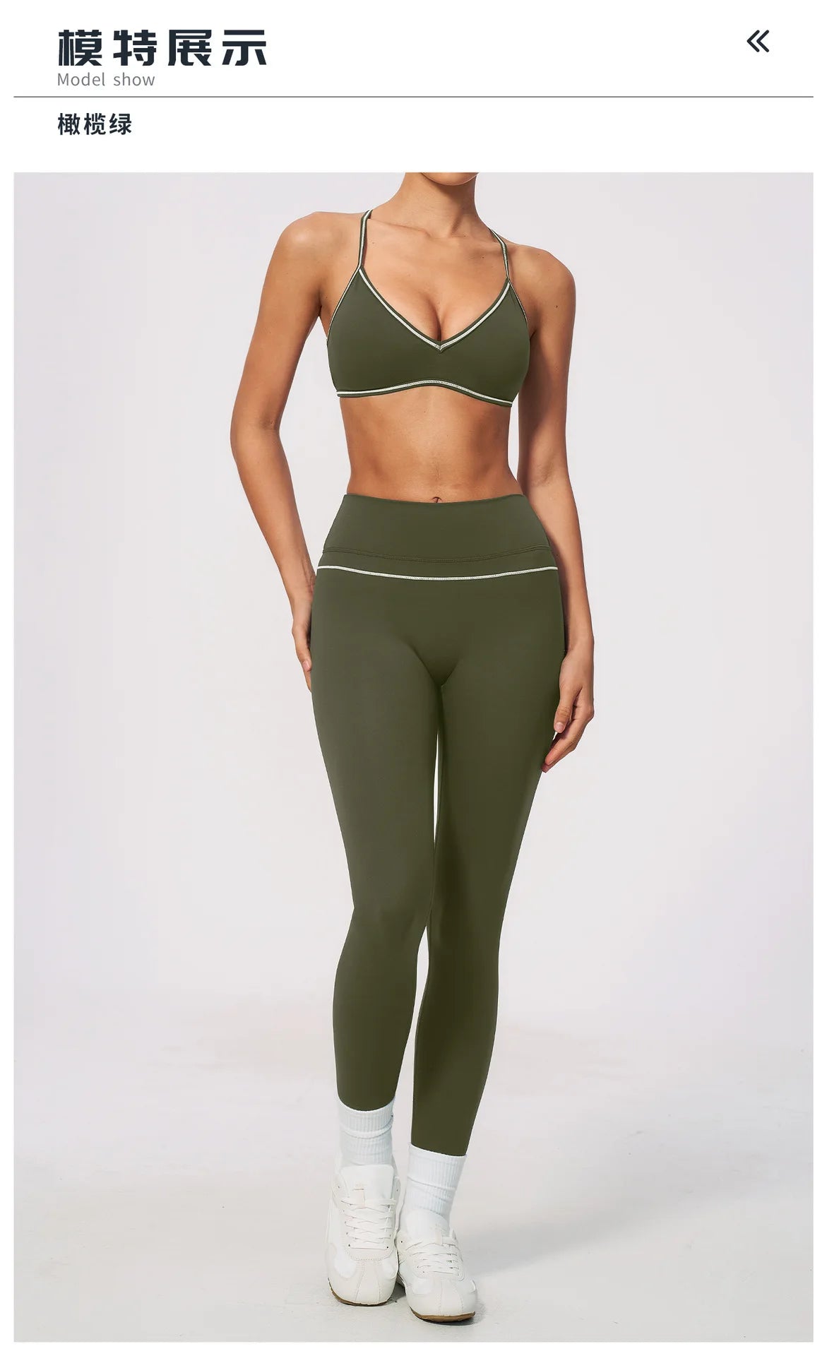New Yoga Suit Women Color Blocked V-neck I Shape Sports Bra Fitness Clothes Summer Tight Running High Waist Leggings Tracksuit