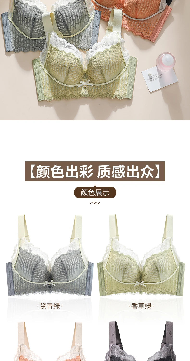Thin WireFree Underwear Women Thin Style Large Chest Show Small Bra Gathered Adjusted Breast Closure No Steel Ring Bra 80-120CDE