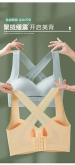 M-6XL Vest Women Seamless Underwear 2 In 1 Solid Adjustable Underwireless Bra Front Buckle Sexy Latex Shapers Humpback Corrected