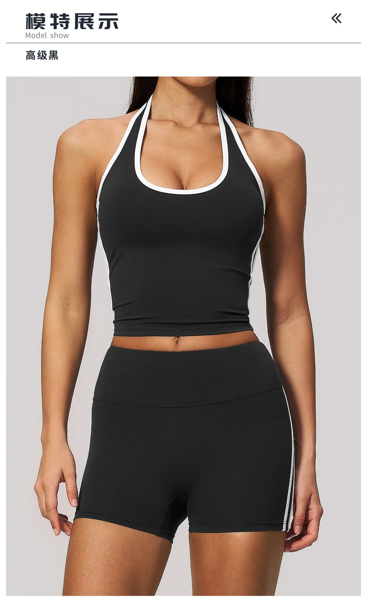 Naked Color Contrast Yoga Sets Women Hanging Neck Sports Vest Gym Clothes Breathable High Waist Shorts Fitness Suits Tracksuit