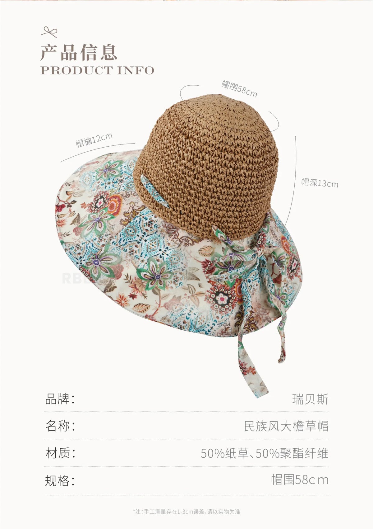 Korean style sun hat with large brim sun protection hat for women with sun visor and fisherman hat