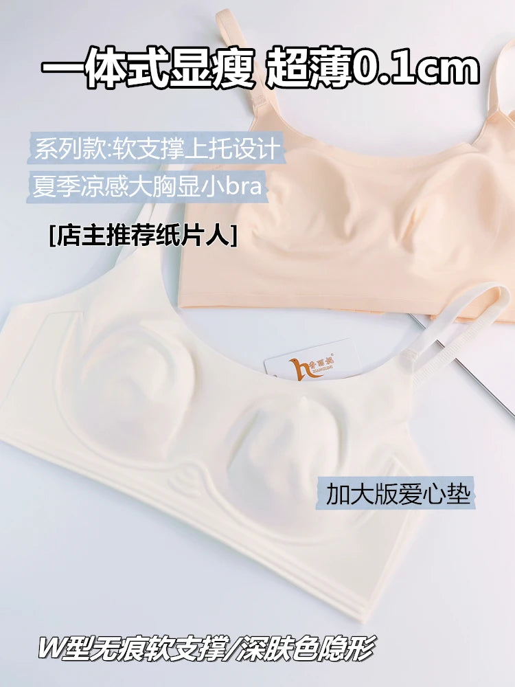 Trim T-Shirt Bra Women's Ultra Thin Wirefree Low Cut Support Seamless Invisible Cover Autumn Slimming Large Chest Comfort S-2XL