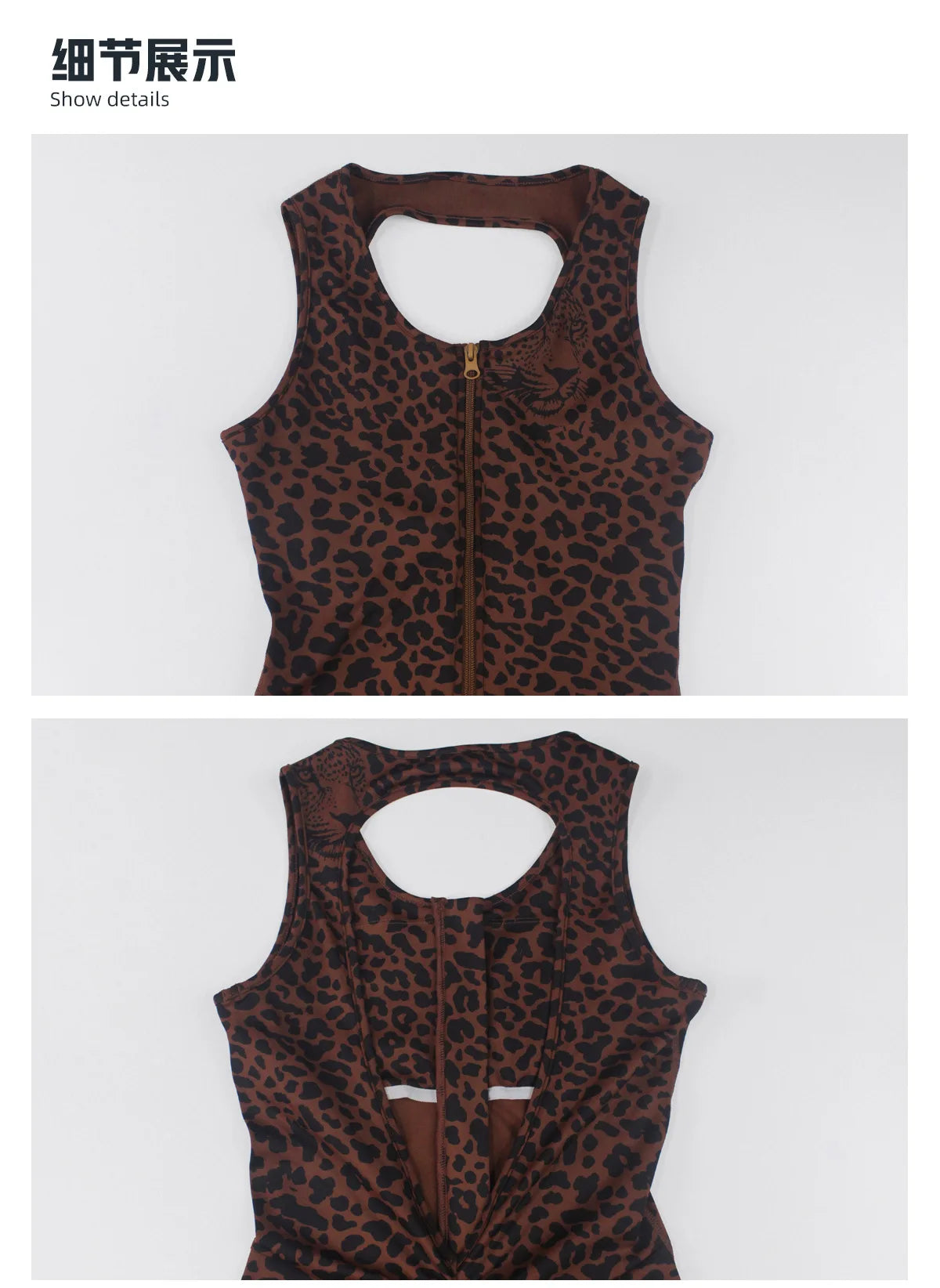 Sexy Brown Leopard Print Yoga Jumpsuit Women Hollow Out Backless Sleeveless Slim Gym Running One Piece Flare Pants Sports Suit