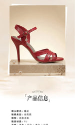 2026 Summer New Women's Metallic High Heel Sandals Ankle Strap Crystal Buckle Stiletto Heels Sexy Party Wedding Prom Dress Shoes
