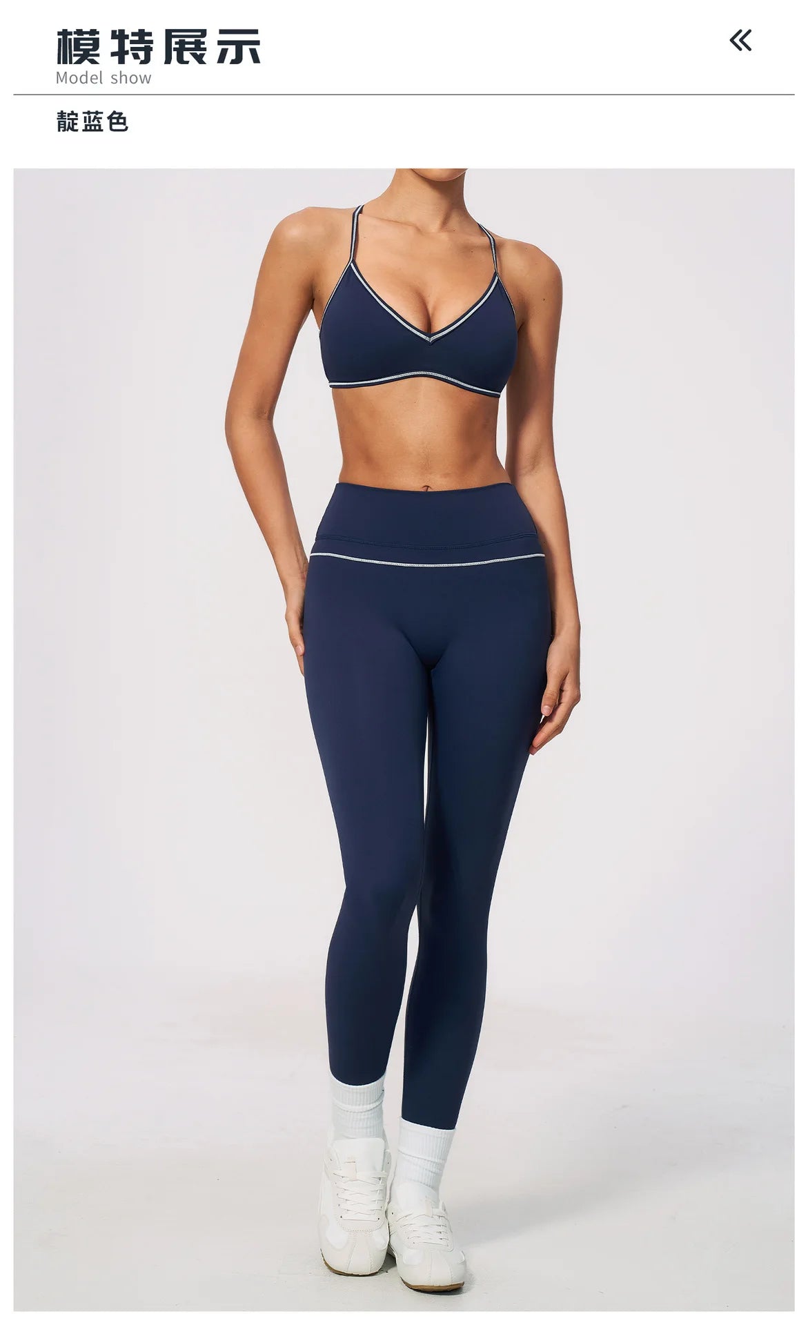 New Yoga Suit Women Color Blocked V-neck I Shape Sports Bra Fitness Clothes Summer Tight Running High Waist Leggings Tracksuit