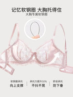 Sheer Lace Teddy Lingerie Set Panty Sexy Bra & Panty Set Ultra Thin Comfortable Summer Wear S-3XL BC Sexy Gift Sexy Tushy MOYISU