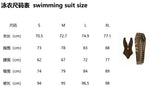 Vintage Green Deep V Neck One Piece Swimsuit 2025 Women Sexy Mesh Long Skirt Swimwear Set Beach Bathing Suit Holiday Monokini