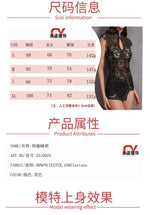 Lace cheongsam nightgown, stand collar, see-through slim fit women's pajamas, sexy pajamas