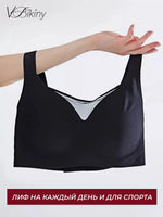 Women's Strapless Wire-free Mesh Bra Jelly-like Full Cup Bra with Side Support Comfortable and Beautiful Back Plus Up Bra