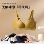 Plus Size Bra Sexy Lingerie Thick Cup Bras for Women Solid Padded Underwear Push Up Brassiere Femme Wireless Bra invisible bra